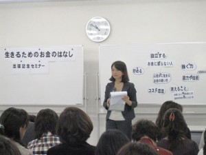 speech