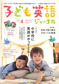 $子育て本13冊執筆「高取しづか」の「幸せになれる子」に育てたいあなたへ