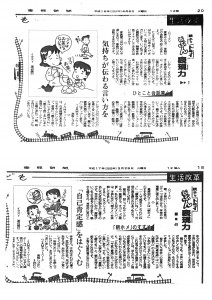 2004_0406_20150329_sankei