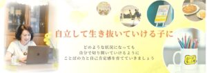アメブロ